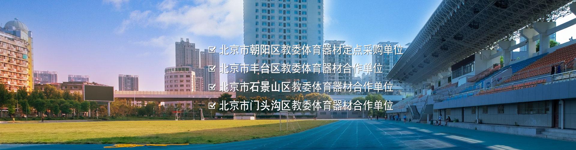 米兰体育苹果版